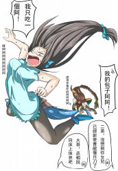 Rule 34 | 2girls, anger vein, ankle boots, armor, bad id, bad pixiv id, bare shoulders, black hair, black legwear, blue dress, blue eyes, boots, bouncing breasts, bow, braid, breasts, brown hair, china dress, chinese clothes, chinese text, covered navel, denis053, dragon girl, dragon tail, dress, fins, green bow, guan yinping (p&amp;d), hair bow, hair ornament, head fins, highres, holding, holding with tail, karin (p&amp;d), long hair, low-tied long hair, medium breasts, multiple girls, open mouth, pantyhose, prehensile tail, puzzle &amp; dragons, scales, short sleeves, simple background, single braid, speech bubble, sweat, tail, text focus, thighhighs, translation request, white background, zuo wei er
