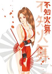 Rule 34 | 10s, 1girl, 2013, absurdres, artist name, breasts, character name, dated, hand fan, fatal fury, highres, large breasts, ponytail, shiranui mai, solo