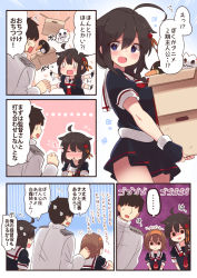 Rule 34 | 1boy, 2girls, :d, puff of air, admiral (kancolle), ahoge, black hair, blue eyes, blush, box, braid, brown eyes, closed eyes, comic, commentary request, failure penguin, flying sweatdrops, hair between eyes, hair flaps, hairband, heart, highres, holding, holding box, kantai collection, long hair, long sleeves, military, military uniform, miss cloud, multiple girls, naval uniform, neckerchief, o o, open mouth, orange hairband, red neckerchief, remodel (kantai collection), shigure (kancolle), shiratsuyu (kancolle), short hair, short sleeves, single braid, smile, speech bubble, suzuki toto, translation request, triangle mouth, uniform