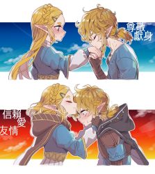 Rule 34 | 1boy, 1girl, blonde hair, blue sky, blush, braid, cloak, cloud, dual persona, earrings, evening, closed eyes, fingerless gloves, kissing forehead, friedbirdchips, from side, gloves, hair ornament, hairclip, head down, hetero, highres, jewelry, kiss, kissing forehead, kissing hand, link, long hair, looking at another, nintendo, orange sky, pointy ears, ponytail, princess zelda, short hair, sky, smile, sweatdrop, the legend of zelda, the legend of zelda: breath of the wild, the legend of zelda: tears of the kingdom, translation request, upper body