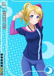 Rule 34 | 10s, 1girl, arms behind head, ayase eli, blonde hair, blue background, blue eyes, blue pants, blue shirt, blush, card (medium), character name, collarbone, cowboy shot, crescent, crescent moon, hair ornament, hairclip, halterneck, high ponytail, interlocked fingers, jpeg artifacts, layered clothes, long sleeves, looking at viewer, love live!, love live! school idol festival, love live! school idol project, moon, official art, pants, purple shirt, scrunchie, shirt, short hair, smile, solo, standing, star (symbol), stretching, swept bangs