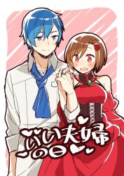 Rule 34 | 1boy, 1girl, bare shoulders, blue eyes, blue hair, blush, bob cut, brown hair, closed mouth, collared shirt, commentary request, dress, hair ornament, hetero, highres, holding hands, interlocked fingers, jewelry, kaito (vocaloid), long sleeves, meiko (vocaloid), open mouth, polka dot, polka dot background, red dress, red eyes, ring, shirt, short hair, sleeves past elbows, translation request, vocaloid, white shirt, yiwr