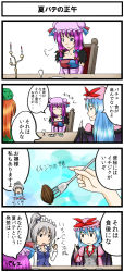 Rule 34 | 4girls, 4koma, bat wings, braid, chair, comic, female focus, hat, highres, hong meiling, izayoi sakuya, long hair, long image, long sleeves, maid, maid headdress, mob cap, multiple girls, nagisa k, patchouli knowledge, remilia scarlet, silver hair, simple background, sitting, table, tall image, touhou, translation request, twin braids, upper body, very long hair, white background, wings