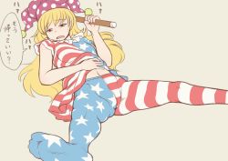 Rule 34 | 1girl, american flag dress, american flag legwear, american flag shirt, blonde hair, clothes lift, clownpiece, dress, dress lift, feet, hat, iromeki overdrive, jester cap, long hair, lying, midriff, navel, no, no shoes, on back, open mouth, pantyhose, print pantyhose, red eyes, shirt, shirt lift, short sleeves, simple background, soles, solo, speech bubble, spread legs, star (symbol), striped clothes, striped dress, sweatdrop, text focus, touhou, translation request