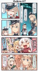 Rule 34 | &gt;:), ..., 4koma, 6+girls, :d, bare shoulders, beret, bismarck (kancolle), black gloves, blonde hair, blue eyes, blush, bottle, braid, brown gloves, brown hair, capelet, check translation, comic, commentary request, crown, cup, detached sleeves, drinking glass, french braid, front-tie top, gangut (kancolle), gloves, graf zeppelin (kancolle), green eyes, grey legwear, hair between eyes, hair ornament, hairclip, hat, highres, holding, holding bottle, holding cup, ido (teketeke), iowa (kancolle), jewelry, kantai collection, littorio (kancolle), long hair, long sleeves, meme, military, military hat, military uniform, mini crown, mole, mole under eye, mole under mouth, multicolored clothes, multicolored gloves, multiple girls, necklace, one eye closed, open mouth, orange eyes, peaked cap, purple eyes, red shirt, remodel (kantai collection), revision, richelieu (kancolle), scar, scar on face, shirt, short sleeves, sidelocks, smile, speech bubble, spoken ellipsis, teacup, thighhighs, translation request, twintails, uniform, v-shaped eyebrows, warspite (kancolle), white hair, white hat, wine glass