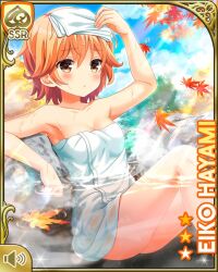 Rule 34 | 1girl, bathing, blonde hair, brown eyes, card, character name, closed mouth, day, forest, girlfriend (kari), hayami eiko, holding, looking at viewer, nature, onsen, outdoors, qp:flapper, short hair, sitting, solo, tagme, towel, towel on head, tree, water, white towel
