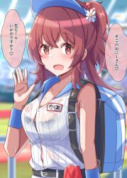 Rule 34 | 1girl, absurdres, backpack, bag, belt, black belt, black bra, blue bag, blue wristband, blurry, blurry background, blush, bra, breasts, commentary, day, ginmugi, hair between eyes, hand up, highres, idolmaster, idolmaster shiny colors, komiya kaho, long hair, looking at viewer, medium breasts, name tag, open collar, open mouth, outdoors, ponytail, red eyes, red hair, see-through, see-through shirt, shirt, sidelocks, sleeveless, sleeveless shirt, smile, solo, speech bubble, sports bra, stadium, striped clothes, striped shirt, sweat, translation request, underwear, upper body, vertical-striped clothes, vertical-striped shirt, visor cap, white shirt