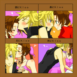 Rule 34 | 1990s (style), 1boy, 1girl, aerith gainsborough, bad id, bad pixiv id, bare shoulders, blonde hair, blush, breasts, brown hair, cleavage, cloud strife, couple, eye contact, final fantasy, final fantasy vii, from side, hetero, kiss, kiss chart, looking at another, multiple drawing challenge, profile, retro artstyle, smile, spiked hair, sweatdrop, yue (pixiv505659)