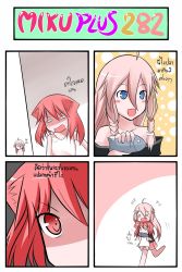 Rule 34 | &gt;:3, 2girls, 4koma, :3, ahoge, animal ears, blue eyes, blush stickers, braid, carrying, cat ears, catstudioinc (punepuni), chibi, comic, dress, drill hair, fang, fish, hair ribbon, heavy breathing, hiding, highres, ia (vocaloid), long hair, multiple girls, o o, off shoulder, open mouth, pink hair, puni (miku plus), red eyes, red hair, ribbon, shirt, short hair, skirt, smile, sweat, take it home, thai text, translation request, twin braids, v-shaped eyebrows, vocaloid, white dress