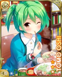 Rule 34 | 1girl, black legwear, bow, brown eyes, card (medium), cardigan, character name, chopsticks, closed mouth, coffee, denim, denim shorts, eating, food, girlfriend (kari), green hair, hair bow, indoors, kitchen, looking at viewer, official art, one eye closed, oshi tomo, qp:flapper, shorts, sitting, smile, solo, sparkle, table, tagme, tongs, watch, wristwatch