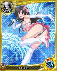 Rule 34 | 10s, 1girl, artist request, ass, black hair, boots, card (medium), character name, chess piece, high heels, high school dxd, looking at viewer, magic circle, microphone, official art, pawn (chess), purple eyes, raynare, solo, thigh boots, thighhighs, torn clothes, trading card, underwear, white footwear, white thighhighs