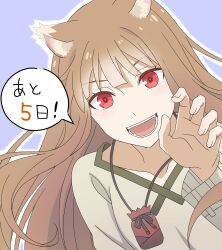 Rule 34 | 1girl, absurdres, animal ears, artist request, blunt bangs, brown hair, claw pose, commentary request, highres, holo, jewelry, long hair, looking at viewer, necklace, official art, open mouth, purple background, red eyes, solo, spice and wolf, wolf ears, wolf girl