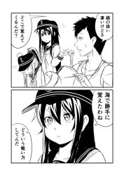 Rule 34 | 10s, 1boy, 2girls, 2koma, admiral (kancolle), akatsuki (kancolle), anchor, anchor symbol, comic, flat cap, greyscale, ha akabouzu, hat, head bump, hibiki (kancolle), highres, jacket, unworn jacket, kantai collection, lifting person, long hair, looking at another, monochrome, multiple girls, needle, sewing, sewing needle, simple background, tank top, translation request, unconscious