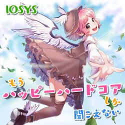 Rule 34 | 1girl, album cover, bird wings, black footwear, blue sky, brown dress, brown eyes, brown headwear, brown socks, cloud, collared shirt, cover, dress, eyelashes, feathered wings, fingernails, flying, frilled dress, frilled sleeves, frills, from side, full body, game cg, iosys, juliet sleeves, leaf, long sleeves, looking at viewer, mystia lorelei, official art, open mouth, outdoors, outstretched arm, over-kneehighs, pinafore dress, pink hair, pointy ears, puffy sleeves, purple garter, reaching, reaching towards viewer, rojiko, sharp fingernails, shirt, shoes, short dress, short hair, sky, sleeve garter, sleeveless, sleeveless dress, smile, socks, solo, teeth, thighhighs, touhou, touhou cannonball, upper teeth only, white shirt, white wings, wind, wind lift, winged footwear, winged hat, wings