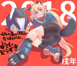 Rule 34 | 1girl, 2018, :d, ahoge, animal ears, ass, bike shorts, bird, blonde hair, boots, commentary, dog ears, dog tail, fang, green eyes, hairband, highres, jacket, kemonomimi mode, koshirae tsurugi (m.m), long hair, looking at viewer, looking back, lying, m.m, on side, open mouth, original, paw print, paw print shoes, penguin, ponytail, red background, simple background, smile, socks, tail, text focus, thighs, very long hair