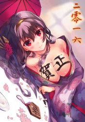 Rule 34 | 10s, 1girl, 2016, black hair, blush, body writing, breasts, calligraphy brush, cleavage, ema, female focus, hair ornament, hairband, highres, japanese clothes, kasumigaoka utaha, kimono, large breasts, long hair, looking at viewer, lying, new year, off shoulder, on side, paintbrush, petals, red eyes, saenai heroine no sodatekata, solo, text focus, touken, translation request