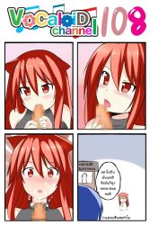 Rule 34 | 1boy, 1girl, 4koma, animal ears, blue hair, blush, cat ears, catstudioinc (punepuni), censored, cheese, comic, commentary request, food, food on face, food stand, highres, hot dog, kaito (vocaloid), left-to-right manga, licking, mosaic censoring, original, phallic symbol, puni (miku plus), red eyes, red hair, sexually suggestive, suggestive fluid, thai text, translation request, vocaloid