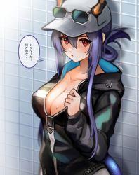 Rule 34 | 1girl, against wall, arknights, baseball cap, black jacket, blush, breasts, ch&#039;en (arknights), ch&#039;en the holungday (arknights), cleavage, collarbone, daba (0dbdbx), dragon girl, dragon horns, dragon tail, eyewear on head, folded ponytail, grey hat, hair between eyes, hat, highres, horns, horns through headwear, jacket, large breasts, long hair, long sleeves, looking at viewer, parted lips, purple hair, red eyes, solo, speech bubble, sunglasses, sweatdrop, tail, tile wall, tiles, translation request, twitter username, upper body