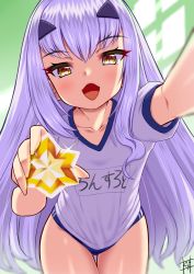 Rule 34 | 1girl, blue buruma, blush, breasts, brown eyes, buruma, melusine (fate), fate/grand order, fate (series), forked eyebrows, guriguri (arayotto4351), gym shirt, gym uniform, highres, leaning forward, long hair, looking at viewer, name tag, open mouth, shirt, short sleeves, sidelocks, small breasts, smile, solo, thighs, white hair, white shirt