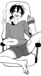 Rule 34 | 1boy, aged up, bandages, blush, bottle, chair, check translation, cigarette, closed eyes, greyscale, hair between eyes, highres, korean text, lee hoon, monochrome, open mouth, parkgee, short ponytail, short shorts, shorts, simple background, sitting, smile, solo, suicide boy, translation request, white background