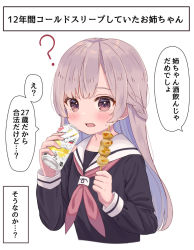Rule 34 | 1girl, ?, black shirt, blush, braid, brown eyes, brown hair, can, commentary request, cropped torso, food, holding, holding can, holding food, long hair, long sleeves, looking at viewer, mimikaki (men bow), neckerchief, open mouth, original, pink neckerchief, sailor collar, school uniform, serafuku, shirt, simple background, solo, strong zero, translation request, upper body, white background, white sailor collar