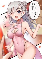Rule 34 | 1girl, :d, absurdres, bare shoulders, blue eyes, blush, breasts, china dress, chinese clothes, cleavage, cleavage cutout, clothing cutout, commentary, covered navel, double bun, dress, grey hair, hair bun, heart, highres, hisakawa hayate, idolmaster, idolmaster cinderella girls, large breasts, long hair, looking at viewer, mabanna, one eye closed, open mouth, pink dress, side slit, sleeveless, sleeveless dress, smile, solo, speech bubble, translation request