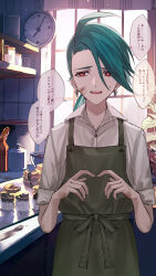 Rule 34 | 00kashian00, 1girl, absurdres, apron, bowl, bright pupils, buttons, clock, collared shirt, commentary request, creatures (company), cupcake, earrings, food, game freak, green apron, green hair, hair between eyes, highres, index fingers together, indoors, jewelry, long hair, looking away, nintendo, open mouth, pokemon, pokemon sv, red eyes, rika (pokemon), shelf, shirt, solo, speech bubble, stud earrings, sweatdrop, translation request, white pupils