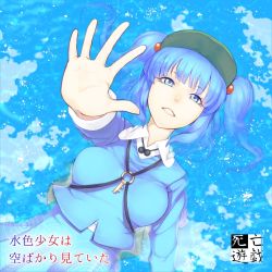 Rule 34 | 1girl, backpack, bag, blue eyes, blue hair, female focus, hair bobbles, hair ornament, hat, inugami akito, kawashiro nitori, key, matching hair/eyes, outstretched arm, outstretched hand, short hair, skirt, skirt set, solo, touhou, twintails, two side up, water