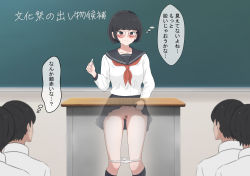 Rule 34 | black hair, blush, bob cut, chalk, chalkboard, chalkboard writing, classroom, cleft of venus, closed mouth, clothes lift, collarbone, desk, exhibitionism, feet out of frame, female pubic hair, glasses, highres, indoors, japanese text, lifted by self, multiple views, original, panties, panties around leg, panty pull, pleated skirt, pubic hair, public indecency, school desk, school uniform, serafuku, short hair, skirt, skirt lift, solo, standing, thighs, thought bubble, translated, uncensored, underwear, white panties, x-ray, yukiichi