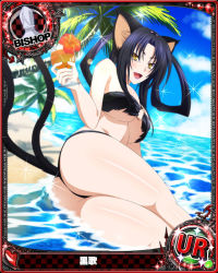 Rule 34 | 1girl, animal ears, ass, beach, bikini, bishop (chess), black bikini, black hair, blue sky, blush, breasts, card (medium), cat ears, cat tail, character name, chess piece, cloud, cocktail, day, fang, female focus, flower, glass, hair rings, hairband, high school dxd, kuroka (high school dxd), large breasts, lipstick, long hair, lying, makeup, multiple tails, ocean, official art, on side, open mouth, palm tree, purple lips, sky, slit pupils, smile, solo, swimsuit, tail, torn clothes, trading card, tree, underboob, water, yellow eyes