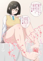 Rule 34 | 1girl, barefoot, bed, black hair, blush, breasts, cum, ejaculation, feet, footjob, glasses, highres, j-kisarazu, large breasts, licking lips, looking at viewer, medium hair, necktie, school uniform, sitting, toes, tongue, tongue out, translated, yellow eyes