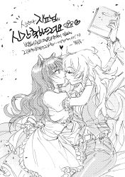 Rule 34 | 2girls, absurdres, animal ears, blake belladonna, cat ears, commentary request, dress, formal, greyscale, highres, hug, imminent kiss, monochrome, mugupo, multiple girls, rwby, suit, translation request, watch, wristwatch, yang xiao long, yuri