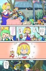 Rule 34 | +++, 6+girls, alice margatroid, arms up, black hair, blonde hair, blue dress, blue eyes, bowl, bowl hat, capelet, check translation, chibi, cirno, closed eyes, clownpiece, comic, daiyousei, day, dress, from side, green dress, green hair, hair ribbon, hands on own cheeks, hands on own face, hat, headdress, highres, japanese clothes, jewelry, kaenbyou rin, kaenbyou rin (cat), kimono, kirisame marisa, lance, luna child, mini person, minigirl, moyazou (kitaguni moyashi seizoujo), multiple girls, outdoors, polearm, puppet rings, puppet show, red eyes, red hair, ribbon, ring, sekibanki, shanghai doll, side ponytail, sitting on animal, smile, star sapphire, stone wall, sukuna shinmyoumaru, sunny milk, table, tablecloth, touhou, translation request, wall, weapon, witch hat, yellow neckwear