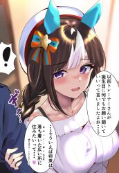 Rule 34 | 1girl, animal ears, beret, blurry, blurry background, blush, braid, breasts, casual, collarbone, commentary request, crossed arms, hat, highres, hokko tarumae (umamusume), horse ears, horse girl, large breasts, long braid, long hair, looking at viewer, muku (yx388140p15), open mouth, pov, ribbon, solo focus, translation request, twin braids, umamusume