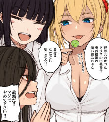 Rule 34 | 3girls, :d, :p, black bra, black hair, blonde hair, blue eyes, blunt bangs, blush stickers, bra, bra visible through clothes, breasts, brown hair, candy, cleavage, closed eyes, cocq taichou, food, gyaru, hair between eyes, hair ornament, hair scrunchie, holding, holding candy, holding food, holding lollipop, kogal, large breasts, lollipop, looking at another, mole, mole under eye, multiple girls, one side up, open mouth, original, profile, red eyes, school uniform, scrunchie, shirt, sideways mouth, smile, tongue, tongue out, translation request, underwear, white shirt
