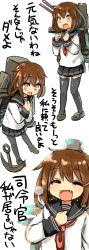 Rule 34 | 10s, 1girl, :d, ^ ^, brown eyes, brown hair, closed eyes, closed eyes, fang, highres, hota, ikazuchi (kancolle), kantai collection, long sleeves, multiple views, open mouth, pantyhose, personification, pleated skirt, school uniform, serafuku, skirt, smile, translation request