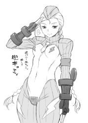 Rule 34 | 1girl, antenna hair, beret, braid, breasts, cammy white, closed mouth, crotch plate, dr.p, fingerless gloves, garrison cap, gloves, greyscale, hat, long hair, looking at viewer, meme attire, monochrome, pasties, reverse bunnysuit, reverse outfit, simple background, solo, street fighter, street fighter ii (series), twin braids, white background