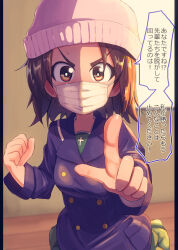 Rule 34 | 1girl, beanie, blue jacket, brown eyes, brown hair, buttons, clenched hand, commentary, double-breasted, foreshortening, girls und panzer, glaring, green skirt, hat, highres, indoors, jacket, jinguu (4839ms), looking at viewer, mask, miniskirt, mouth mask, ooarai school uniform, pillarboxed, pleated skirt, pointing, pointing at viewer, sailor collar, sawa azusa, school uniform, short hair, skirt, solo, standing, sweatdrop, translated, v-shaped eyebrows, white hat, window, winter uniform, wooden floor