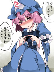 Rule 34 | 1girl, bad id, bad pixiv id, blush, bow, commentary request, fidgeting, hammer (sunset beach), hat, index fingers together, looking at viewer, mob cap, open mouth, pink eyes, pink hair, saigyouji yuyuko, short hair, sitting, solo, touhou, translation request, triangular headpiece, wide sleeves