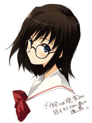 Rule 34 | blue eyes, brown hair, glasses, solo, tagme, translation request, wakatsuki sana