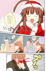 Rule 34 | 10s, 2girls, ahoge, bag, blank eyes, blood, blush, brown eyes, brown hair, carrying bag, chimney, christmas, closed eyes, coat, comic, commentary request, covering own mouth, fang, fur trim, hat, hikawa79, kantai collection, kuma (kancolle), long hair, long sleeves, motion lines, multiple girls, narrowed eyes, neckerchief, nosebleed, on roof, ooi (kancolle), open mouth, rooftop, santa costume, santa hat, school uniform, serafuku, smile, sweat, thighhighs, thought bubble, translated, upside-down, white legwear, winter clothes