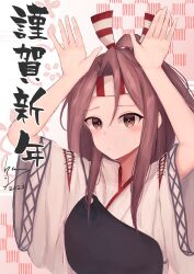 Rule 34 | 1girl, chinese zodiac, dated, grey hair, hachimaki, headband, high ponytail, highres, japanese clothes, kantai collection, kyawadayooo, long hair, muneate, new year, rabbit pose, signature, solo, upper body, wide sleeves, year of the rabbit, zuihou (kancolle)