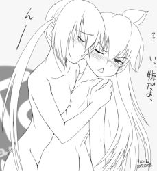 Rule 34 | &gt;:&lt;, 00s, 2007, 2girls, :&lt;, ahoge, angry, ass, back, blush, breast press, breasts, closed eyes, closed mouth, covered erect nipples, dated, flat chest, flying sweatdrops, from side, greyscale, groin, hair between eyes, hand on another&#039;s shoulder, imminent kiss, incest, kiss, lineart, long hair, looking at viewer, minami-ke, minami chiaki, minami kana, monochrome, multiple girls, nekorin, nipples, nose blush, nude, one eye closed, open mouth, scrunchie, siblings, signature, sisters, small breasts, symmetrical docking, triangle mouth, twintails, v-shaped eyebrows, very long hair, wince, yuri