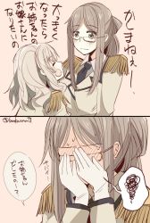 Rule 34 | 10s, 2girls, 2koma, age difference, blush, breasts, brown hair, closed eyes, comic, commentary request, epaulettes, folded ponytail, full-face blush, glasses, gloves, green eyes, jacket, kantai collection, kashima (kancolle), katori (kancolle), kerchief, long hair, long sleeves, military, military uniform, multiple girls, necktie, no headwear, open mouth, parted bangs, sidelocks, silver hair, spoken squiggle, squiggle, takamachiya, translation request, twintails, twitter username, typo, uniform, wavy hair, white gloves, yuri