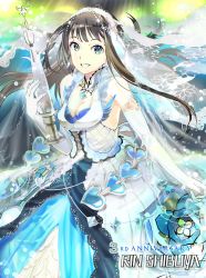 Rule 34 | 10s, 119, 1girl, :d, anniversary, bad id, bad pixiv id, black hair, blue eyes, breasts, character name, cleavage, heart, highres, idolmaster, idolmaster cinderella girls, long hair, looking at viewer, open mouth, shibuya rin, smile, solo, trophy, veil