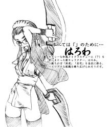 Rule 34 | 1girl, arm up, breasts, cleavage, dual wielding, glasses, greyscale, holding, iroha (samurai spirits), japanese clothes, kimono, large breasts, long hair, looking at viewer, maid headdress, monochrome, no panties, open mouth, samurai spirits, sash, side slit, solo, standing, thighhighs, weapon