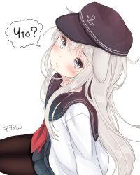 Rule 34 | 10s, 1girl, animal ears, blush, dog ears, grey hair, hat, hibiki (kancolle), highres, kantai collection, kiyomin, looking at viewer, looking up, md5 mismatch, neckerchief, necktie, pantyhose, resized, russian text, school uniform, serafuku, simple background, sitting, solo, translated, uniform, white background, white eyes