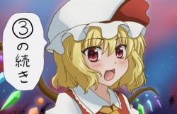 Rule 34 | 4girls, animated, animated gif, banana, blonde hair, blush, book, braid, chibi, crescent, evil grin, evil smile, female focus, flandre scarlet, food, fruit, green hair, grin, hat, izayoi sakuya, laughing, long hair, lowres, maid headdress, multiple girls, o o, patchouli knowledge, purple eyes, purple hair, red eyes, remilia scarlet, scared, sexually suggestive, short hair, silver hair, smile, tapiko, tears, touhou, translation request, turn pale, twin braids