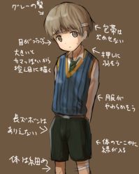 Rule 34 | 1boy, bad id, bad pixiv id, belt, brown background, brown eyes, brown hair, buckle, collared shirt, green necktie, headband, long sleeves, male focus, necktie, no pupils, shirt, short hair, shorts, simple background, solo, standing, sweater vest, text focus, translation request, white shirt, yuki (vicious)
