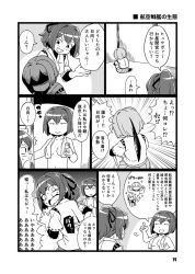 Rule 34 | 10s, 2girls, :d, bad id, bad pixiv id, bottle, breasts, cleavage, cocoon, comic, crack, greyscale, hakama, hakama skirt, holding, hugging own legs, hyuuga (kancolle), ise (kancolle), japanese clothes, kantai collection, long hair, milk bottle, mizuno (okn66), monochrome, multiple girls, navel, open mouth, short hair, skirt, smile, squatting, sweat, towel, towel around neck, translation request, trembling